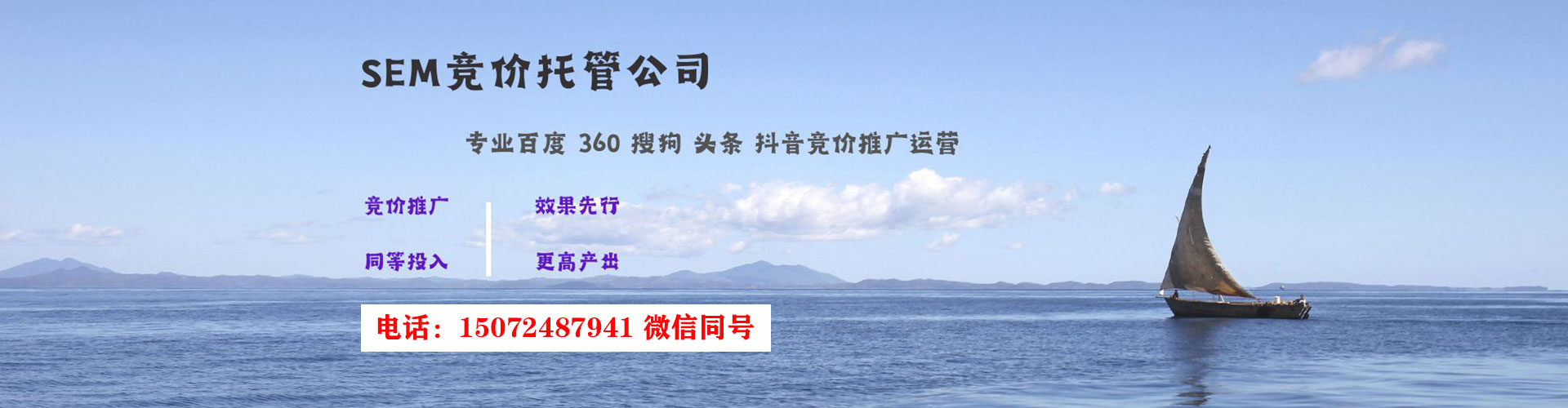 闽侯百度推广