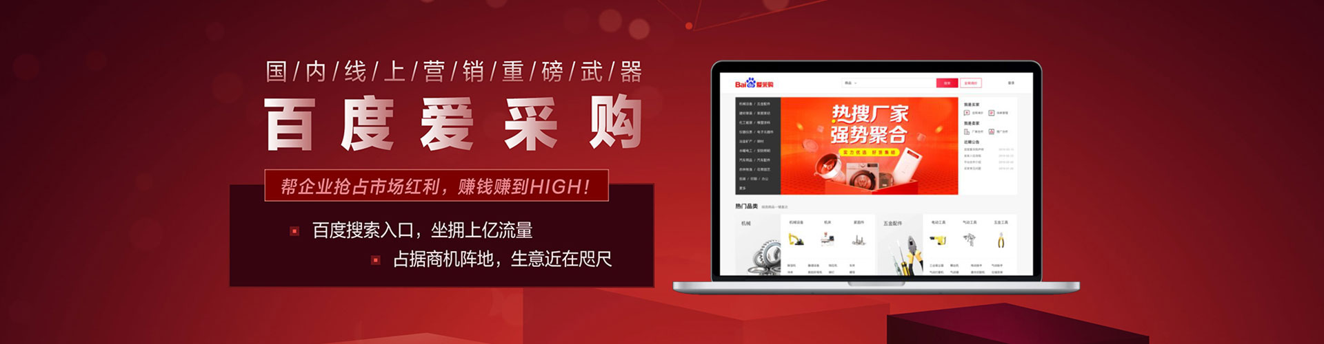 闽侯信息流代运营