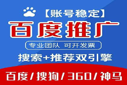 信息流广告效果提升案例分析
