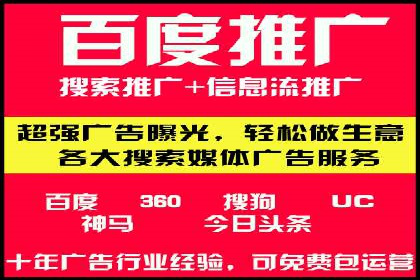 百度竞价包年案例：如何提升企业品牌影响力？