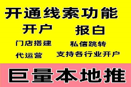 sem运营公司如何提高点击率